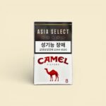 Camel Filters 8mg