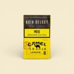 Camel Legend 8MG